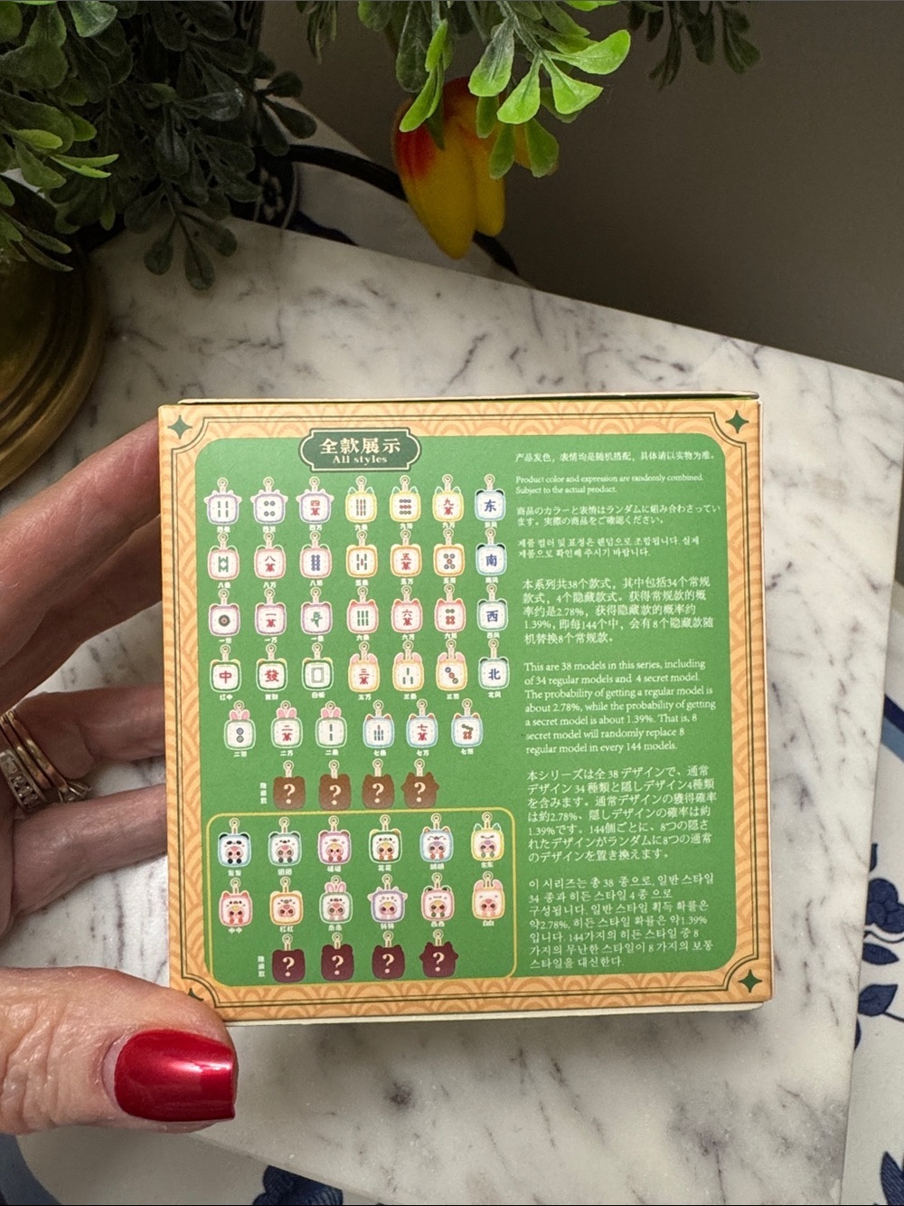 Baby Three Little Mahjong - sealed mystery box - Picture 4 of 6